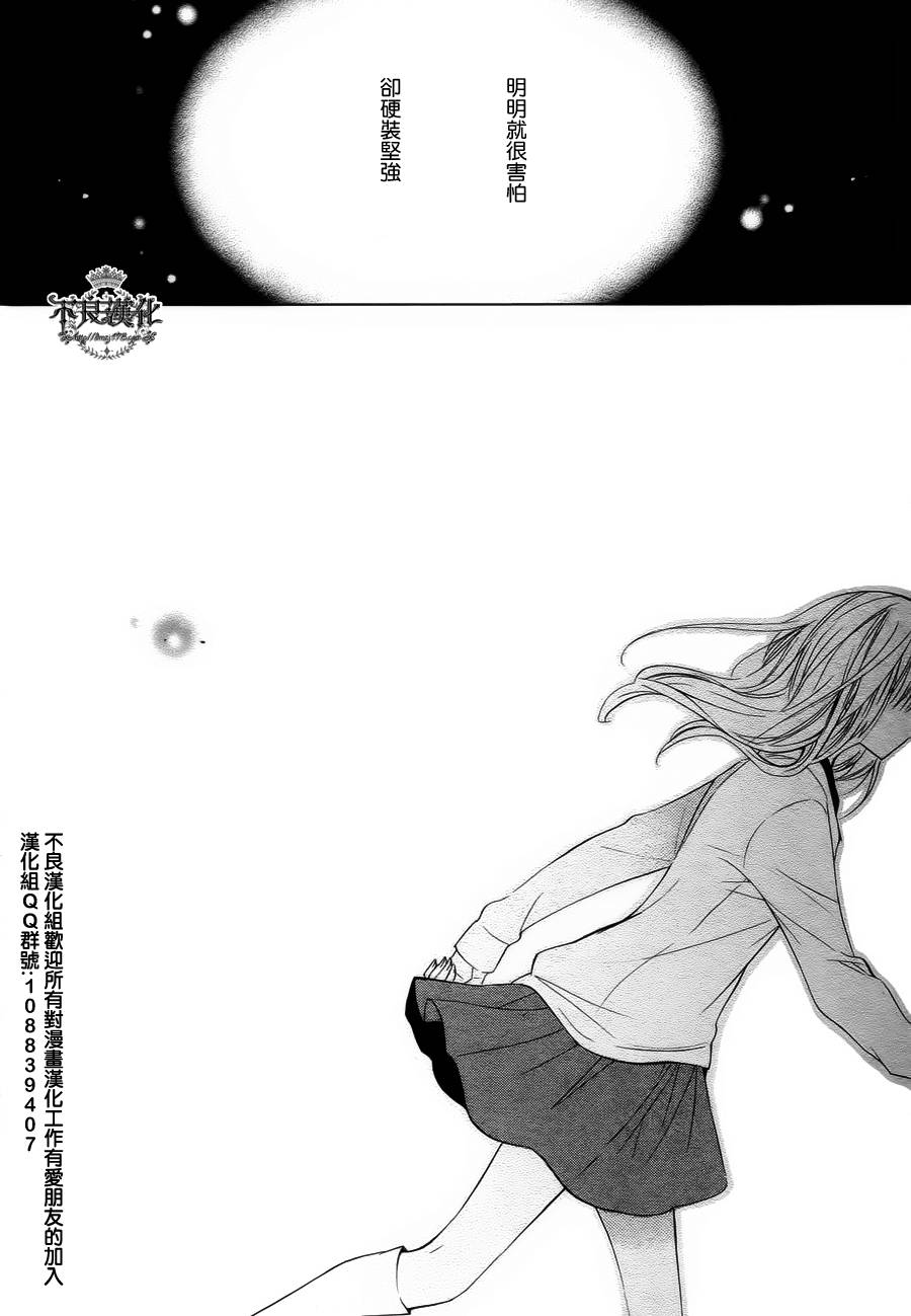 恋物癖物语韩漫全集-第19话无删减无遮挡章节图片 