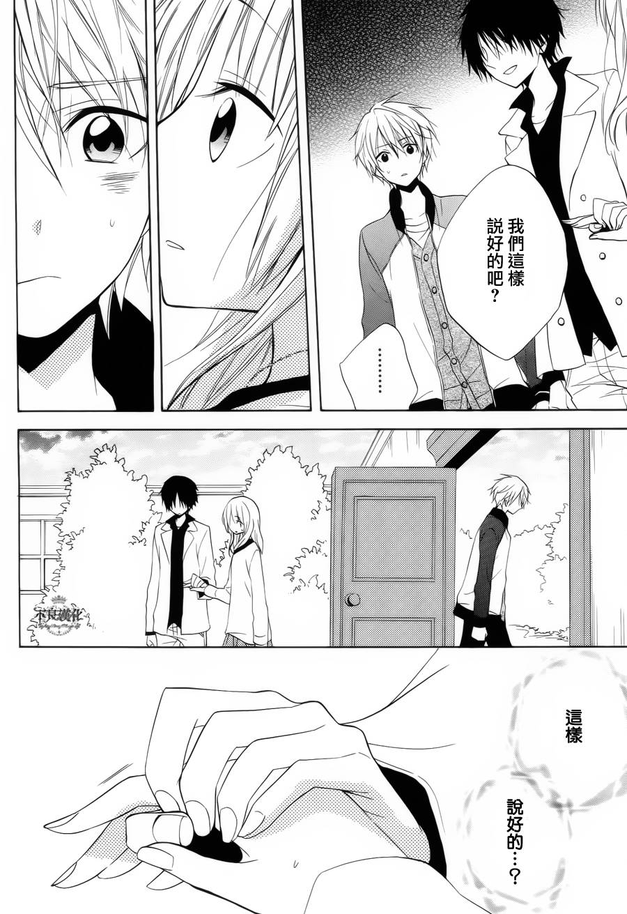 恋物癖物语韩漫全集-第20话无删减无遮挡章节图片 