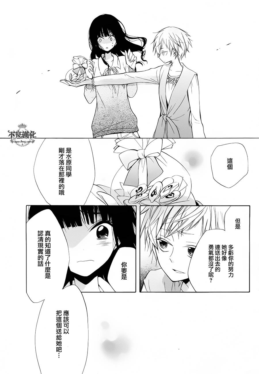 恋物癖物语韩漫全集-第23话无删减无遮挡章节图片 