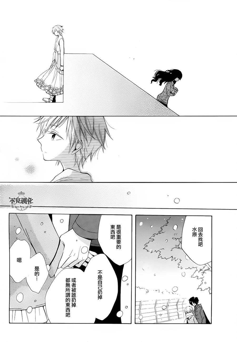 恋物癖物语韩漫全集-第23话无删减无遮挡章节图片 