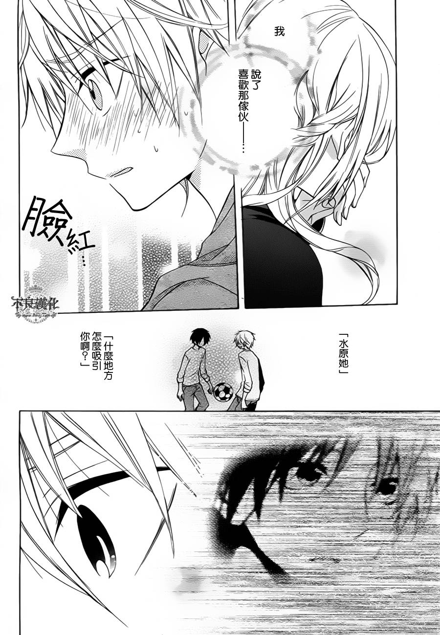 恋物癖物语韩漫全集-第23话无删减无遮挡章节图片 