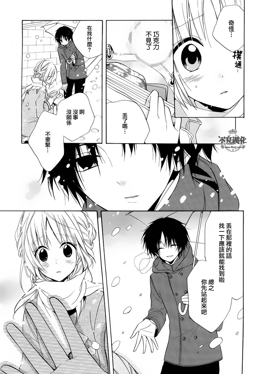 恋物癖物语韩漫全集-第23话无删减无遮挡章节图片 