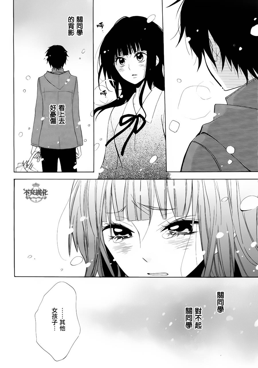 恋物癖物语韩漫全集-第24话无删减无遮挡章节图片 