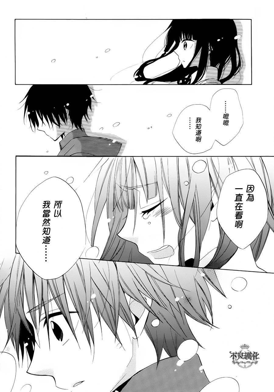 恋物癖物语韩漫全集-第24话无删减无遮挡章节图片 