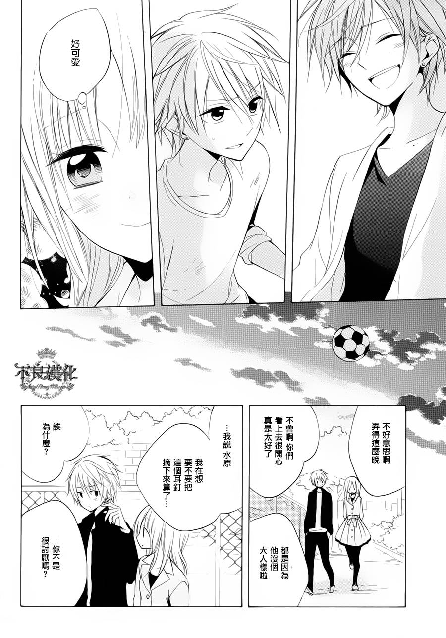 恋物癖物语韩漫全集-第24话无删减无遮挡章节图片 