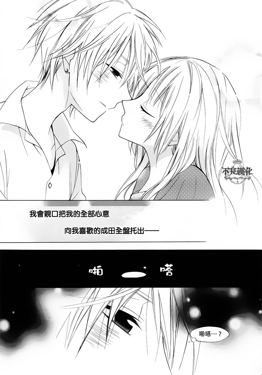 恋物癖物语韩漫全集-第24话无删减无遮挡章节图片 