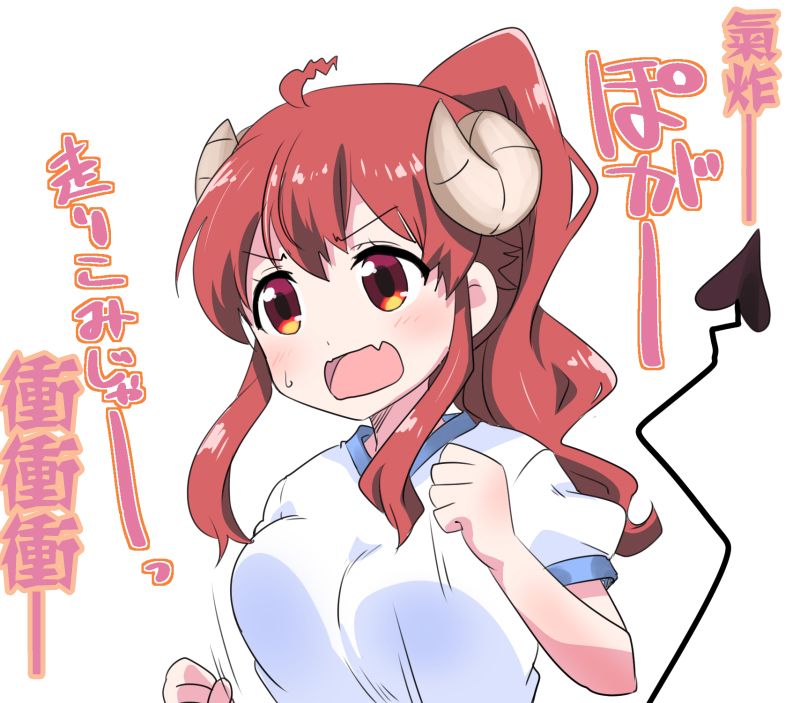 まちカドまぞくまとめ韩漫全集-まちカドまぞくまとめ1+2无删减无遮挡章节图片 