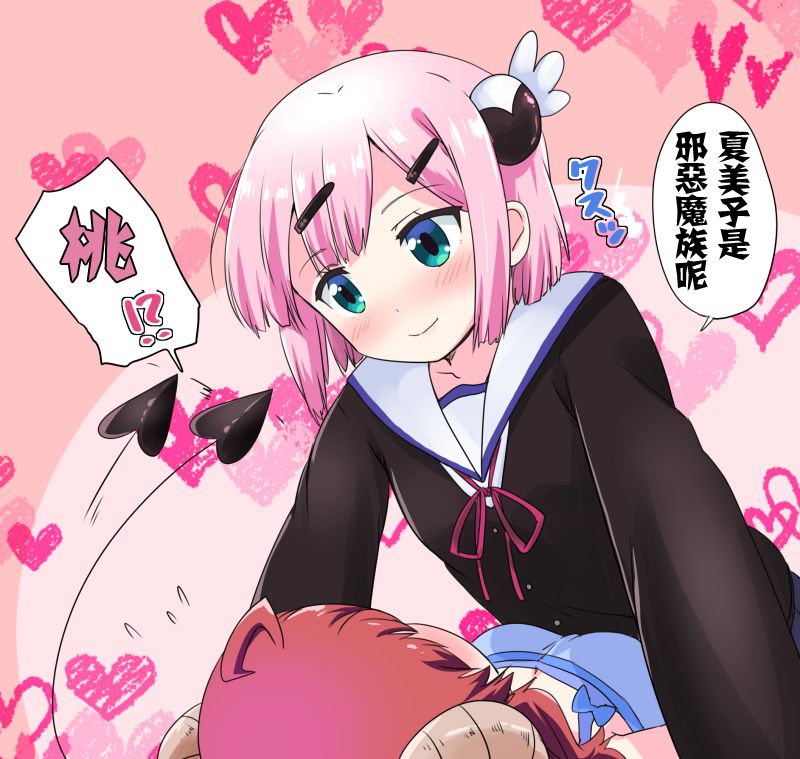 まちカドまぞくまとめ韩漫全集-まちカドまぞくまとめ1+2无删减无遮挡章节图片 