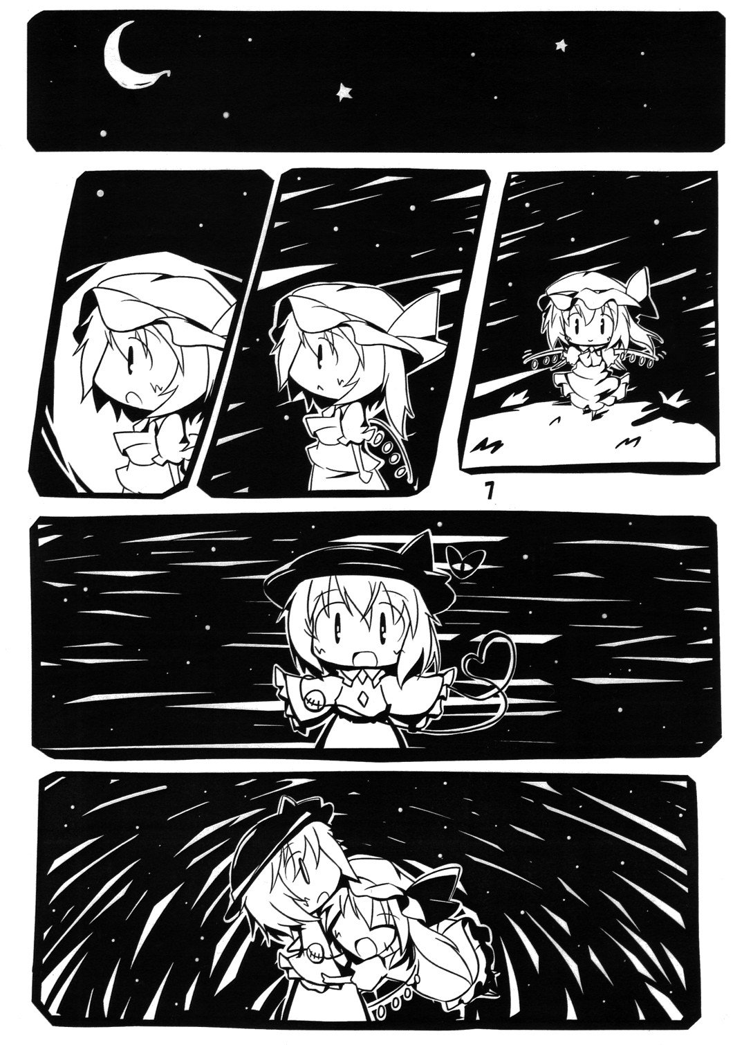 星雨降临之地韩漫全集-短篇无删减无遮挡章节图片 