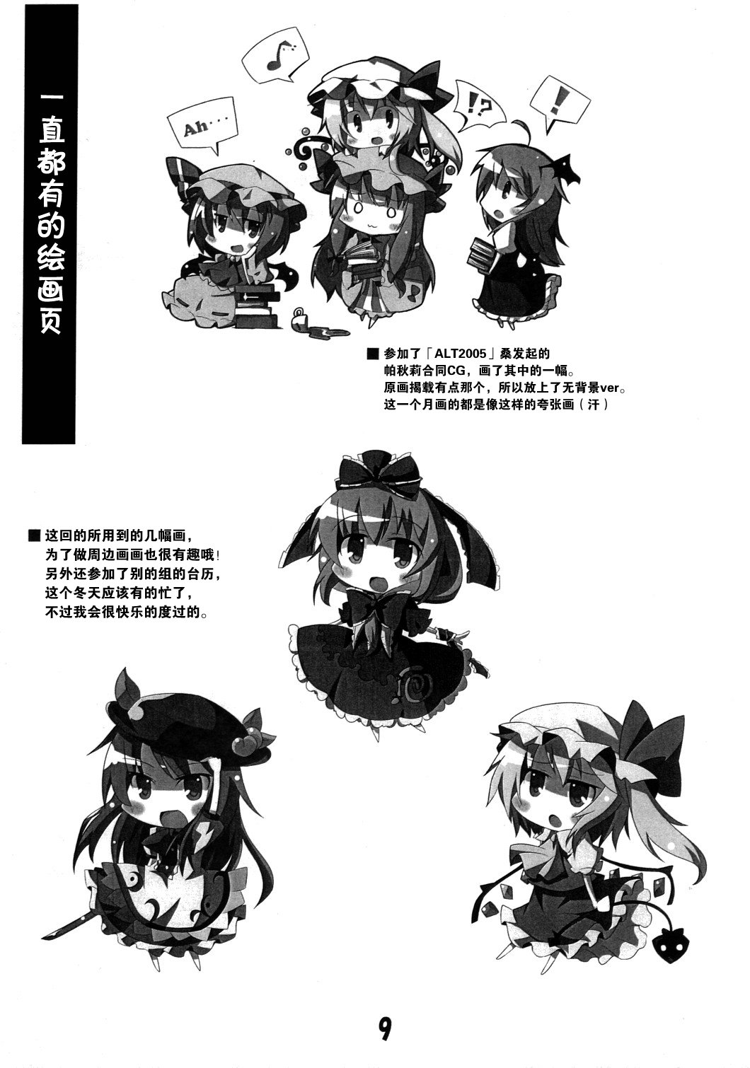 星雨降临之地韩漫全集-短篇无删减无遮挡章节图片 