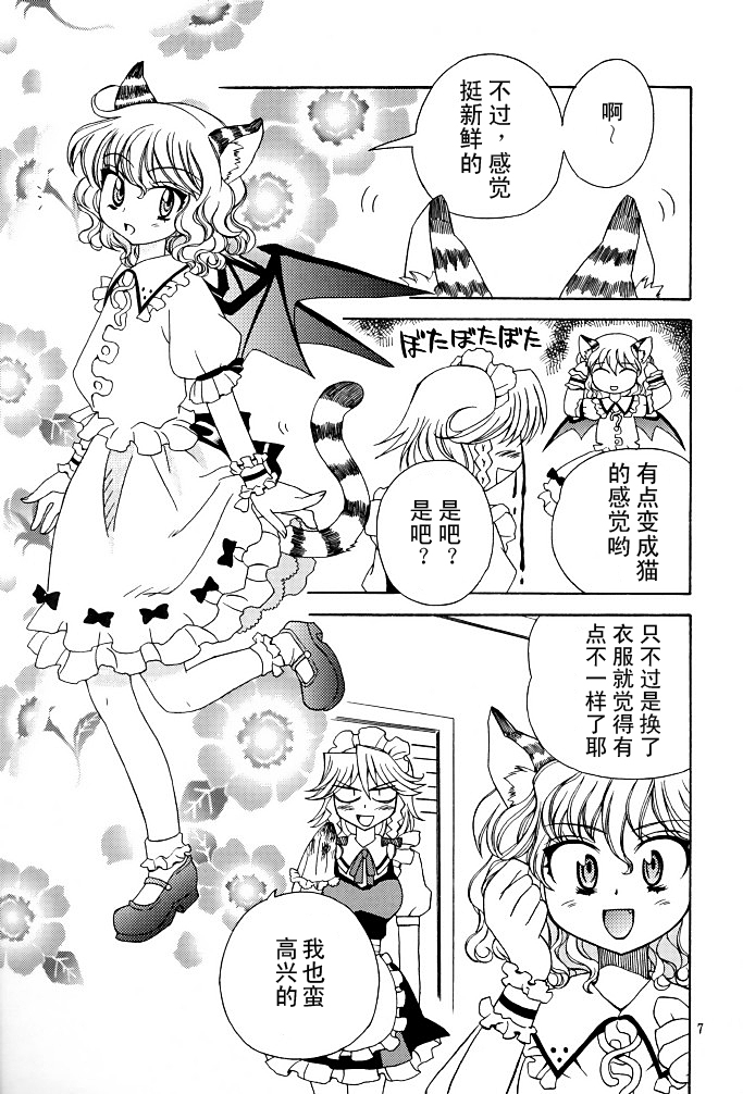 女仆制造韩漫全集-短篇无删减无遮挡章节图片 