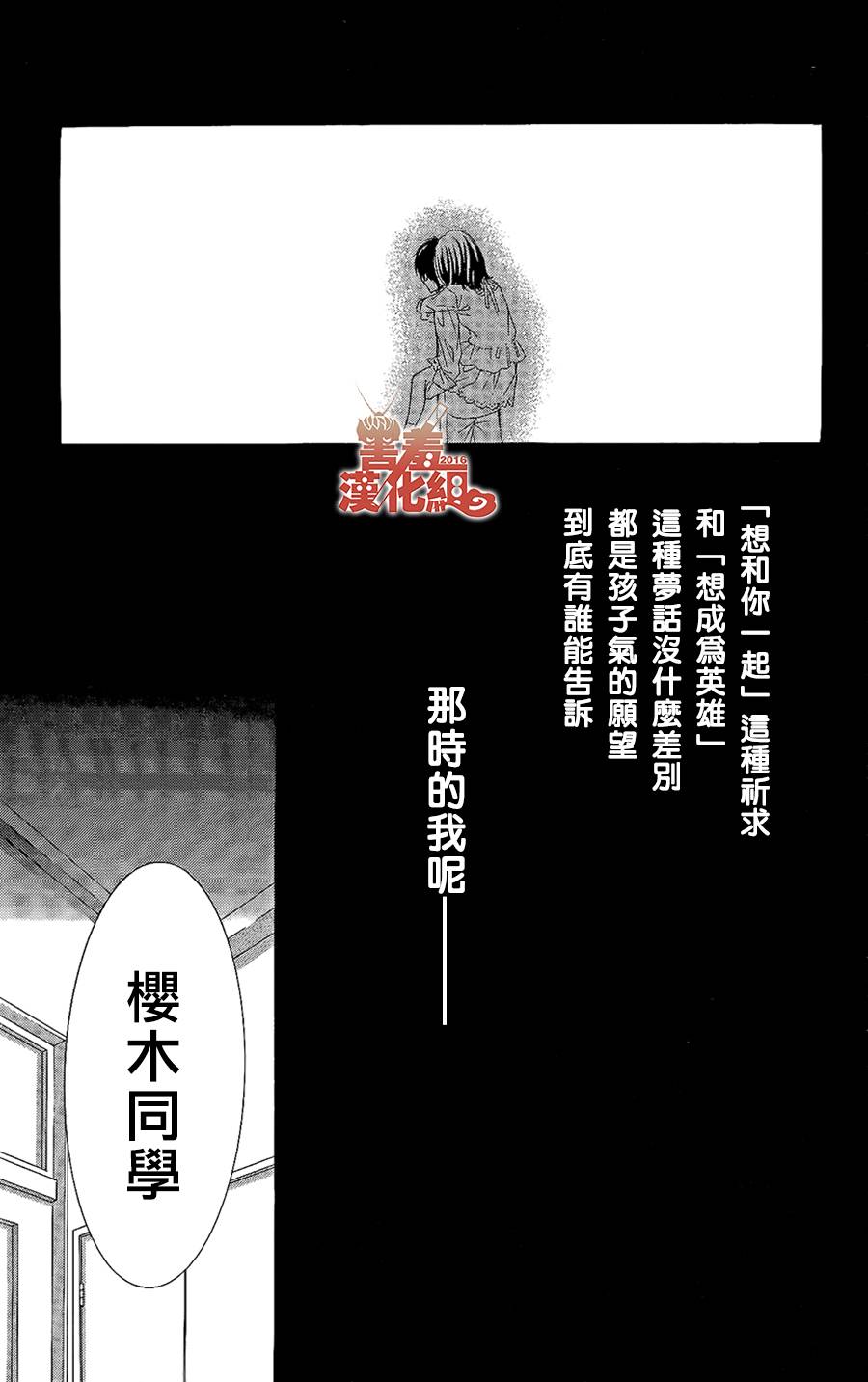 10万分之1韩漫全集-第01话无删减无遮挡章节图片 
