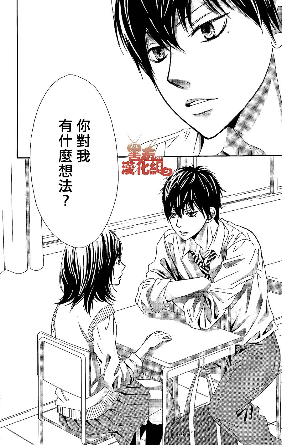 10万分之1韩漫全集-第01话无删减无遮挡章节图片 