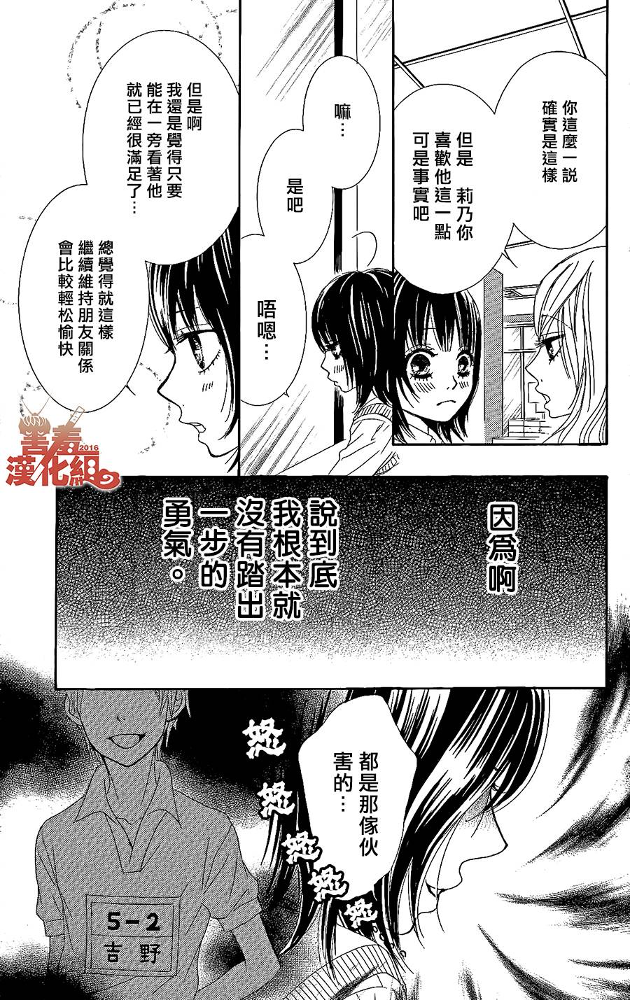 10万分之1韩漫全集-第01话无删减无遮挡章节图片 