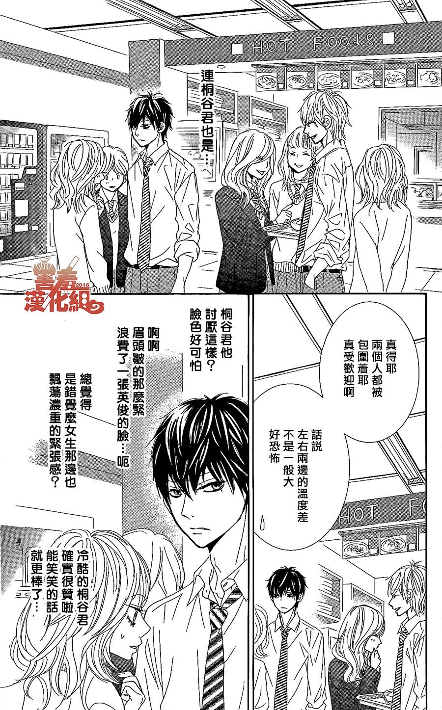 10万分之1韩漫全集-第01话无删减无遮挡章节图片 