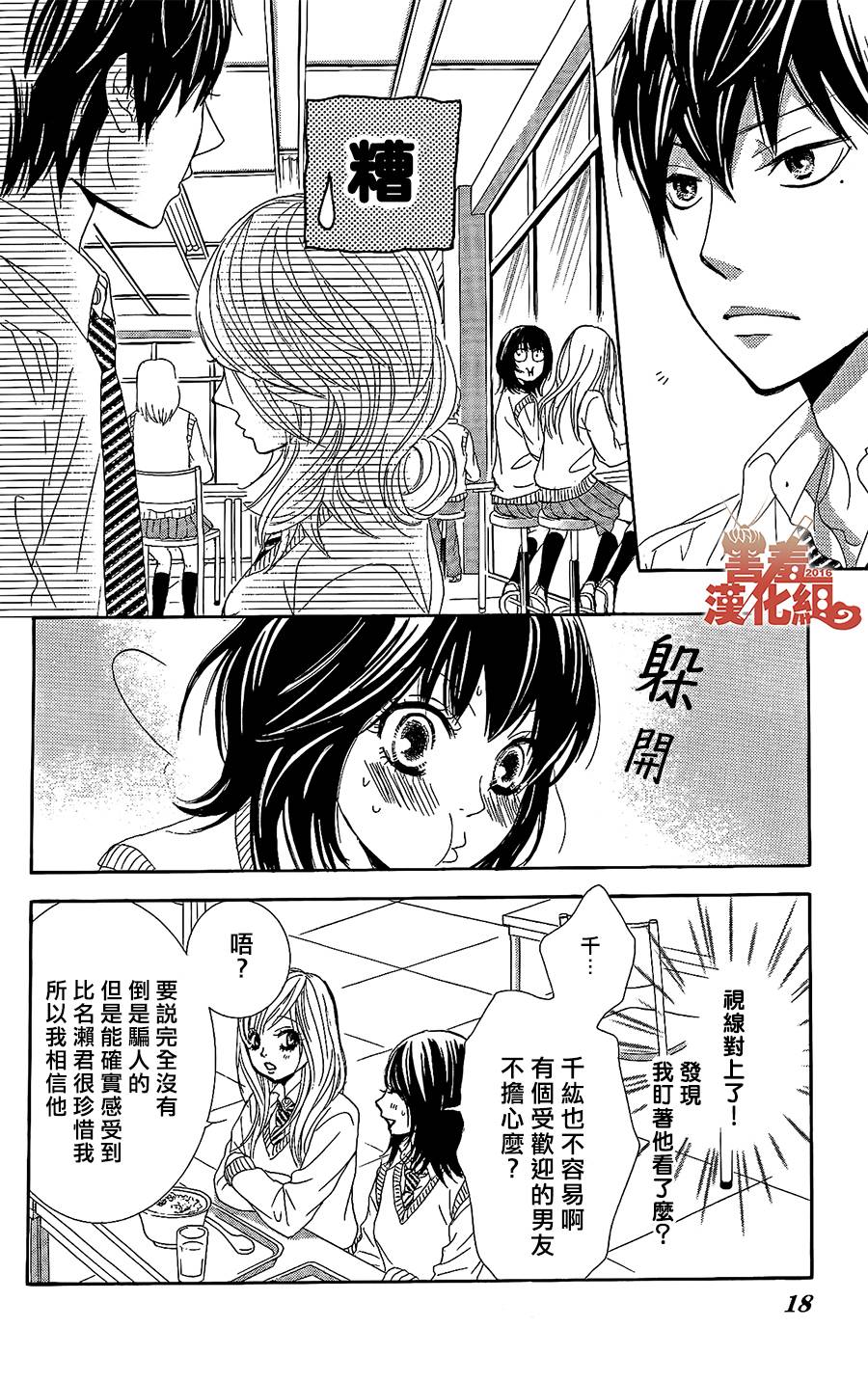 10万分之1韩漫全集-第01话无删减无遮挡章节图片 
