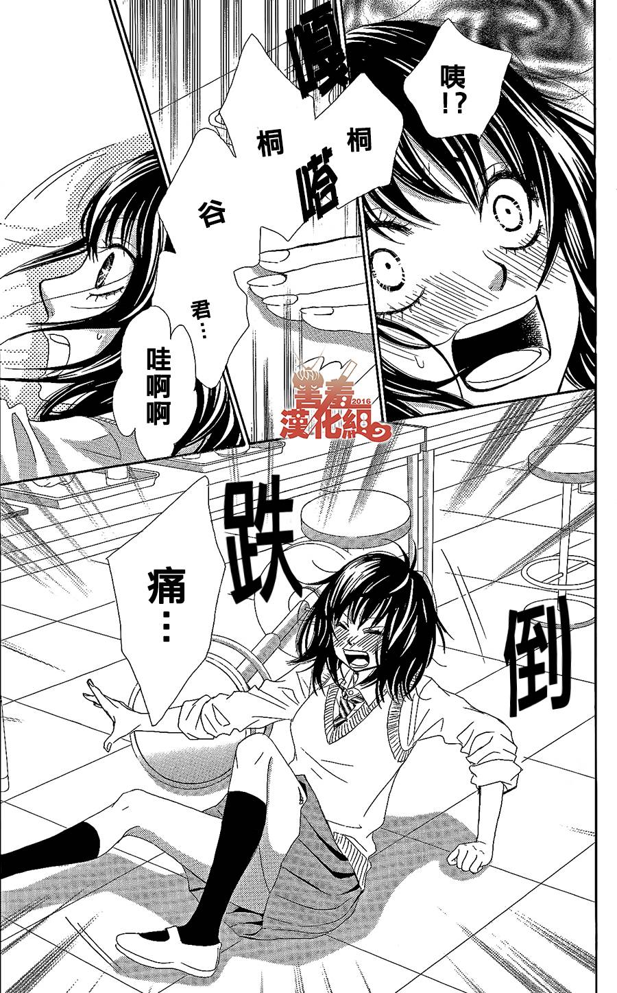 10万分之1韩漫全集-第01话无删减无遮挡章节图片 