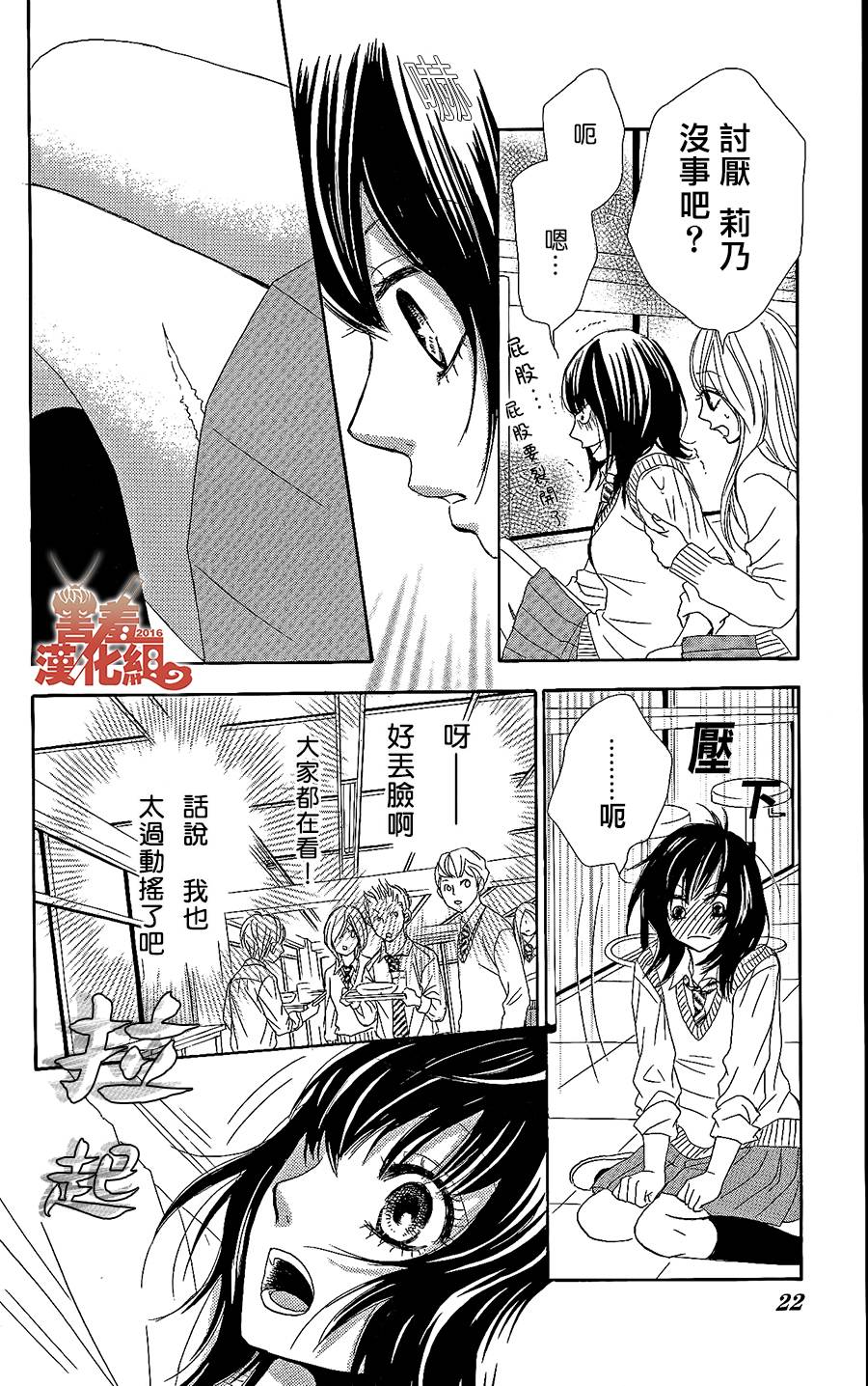 10万分之1韩漫全集-第01话无删减无遮挡章节图片 