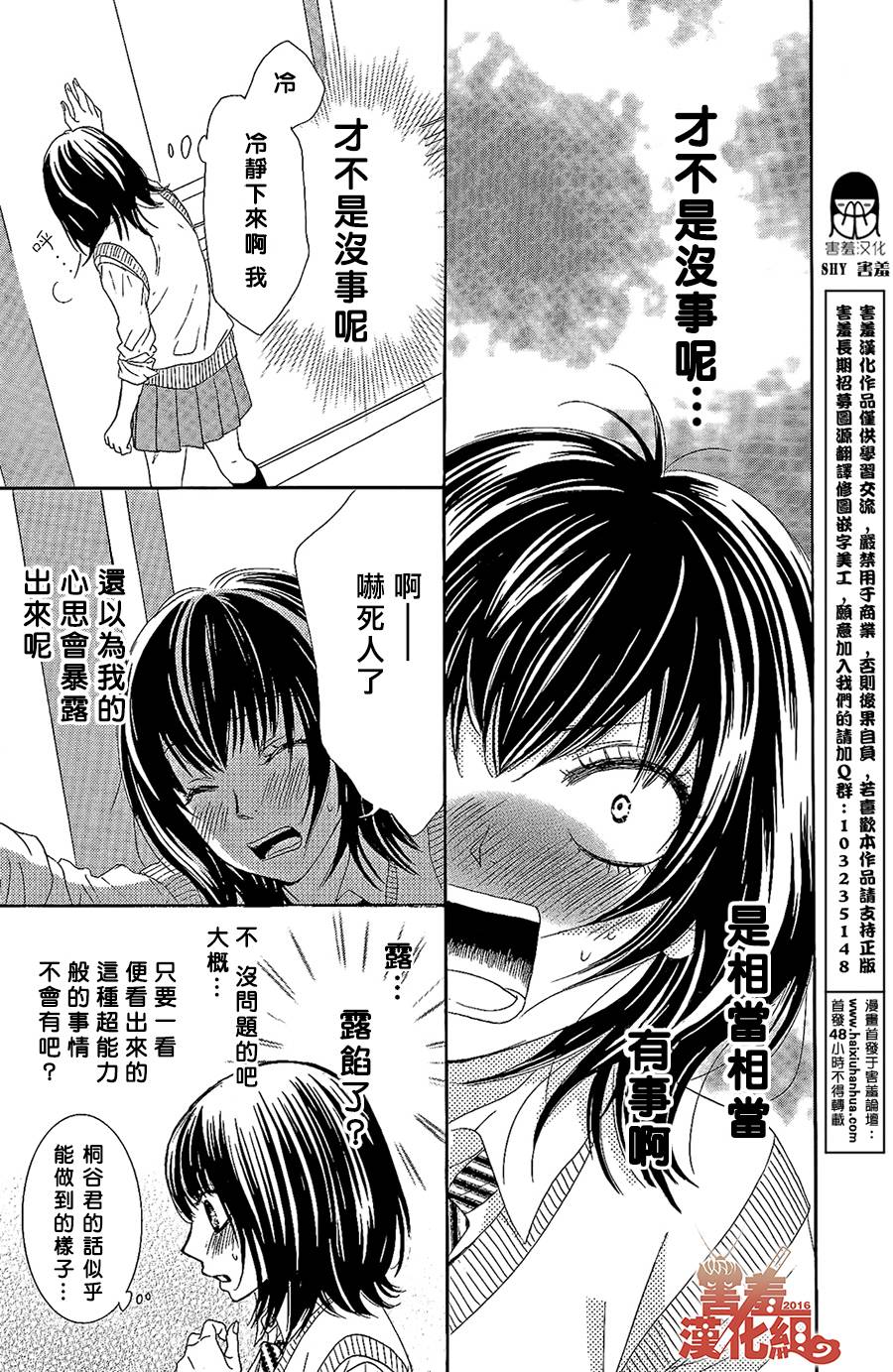 10万分之1韩漫全集-第01话无删减无遮挡章节图片 