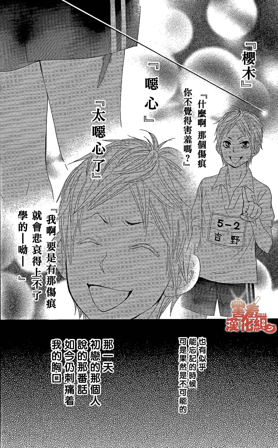 10万分之1韩漫全集-第01话无删减无遮挡章节图片 