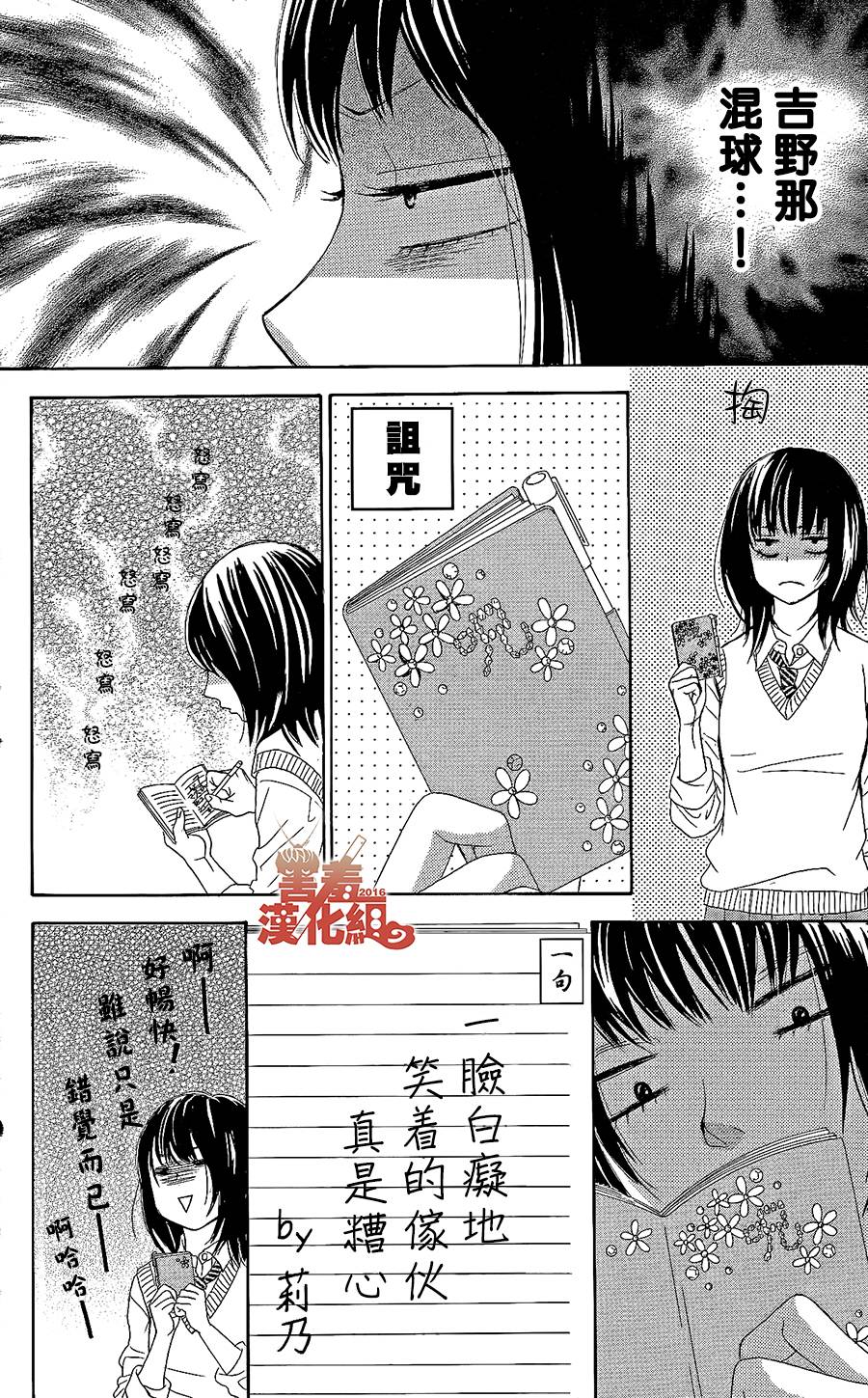 10万分之1韩漫全集-第01话无删减无遮挡章节图片 