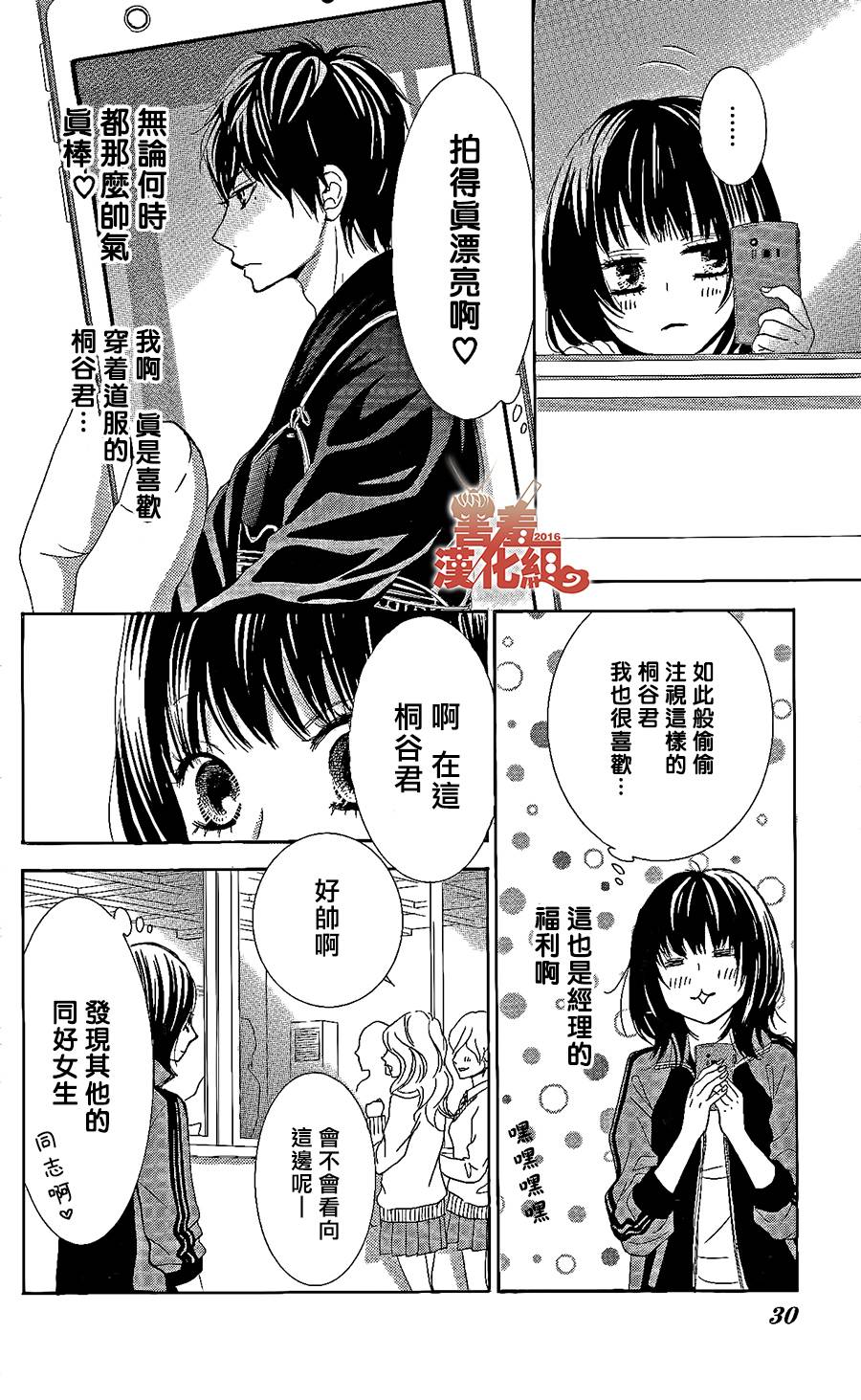 10万分之1韩漫全集-第01话无删减无遮挡章节图片 