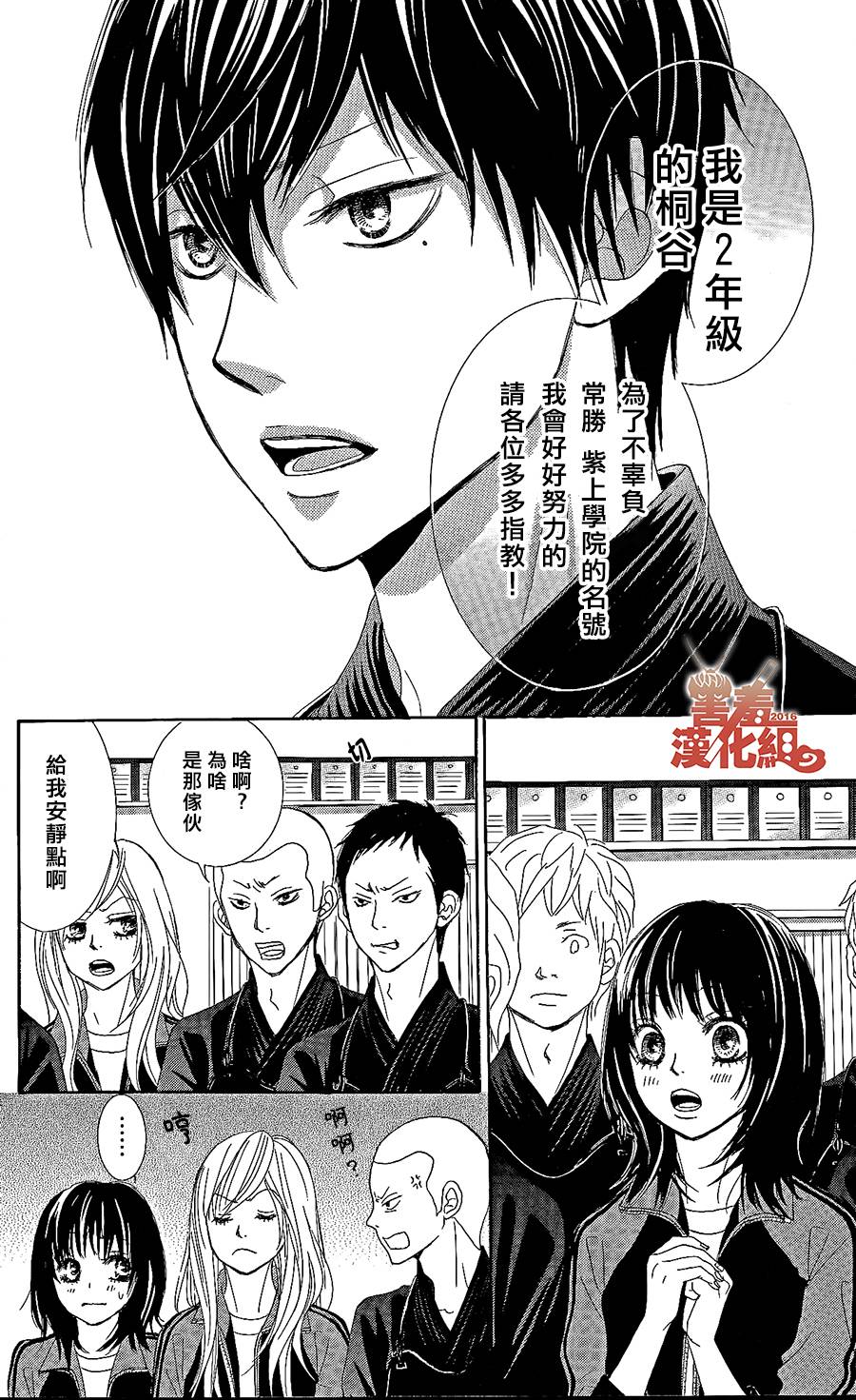 10万分之1韩漫全集-第01话无删减无遮挡章节图片 