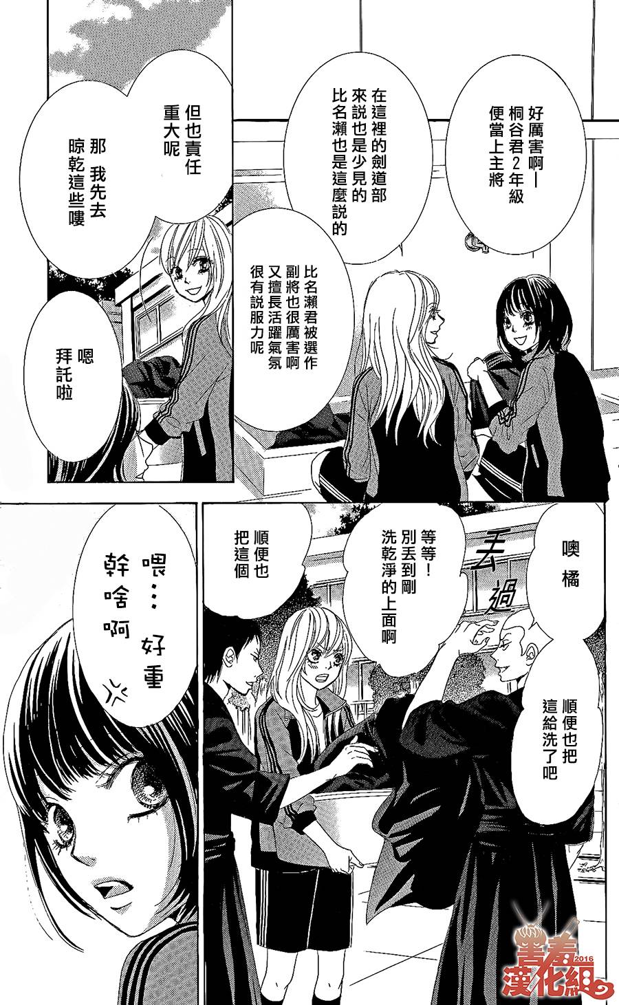 10万分之1韩漫全集-第01话无删减无遮挡章节图片 