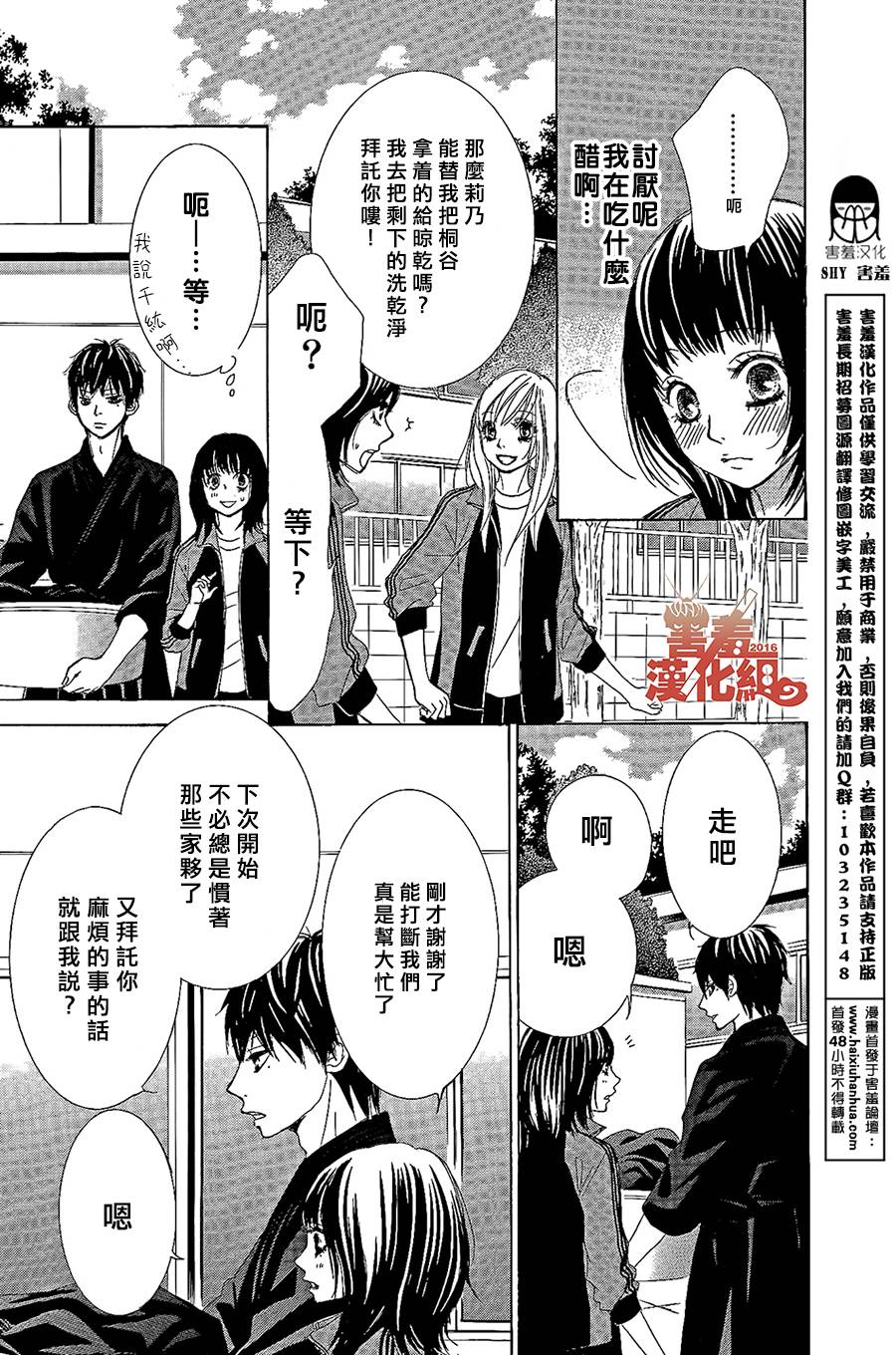 10万分之1韩漫全集-第01话无删减无遮挡章节图片 