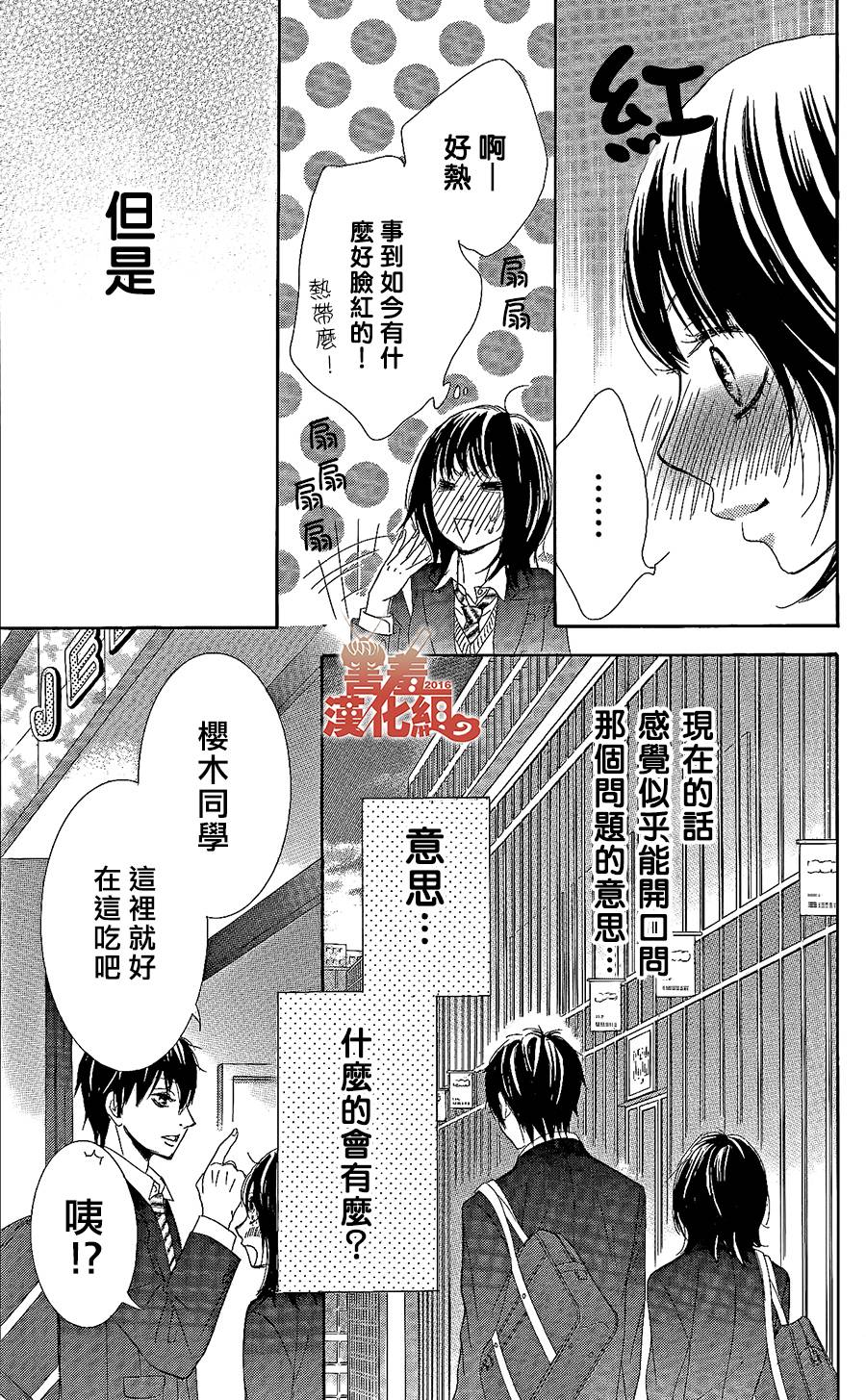 10万分之1韩漫全集-第01话无删减无遮挡章节图片 