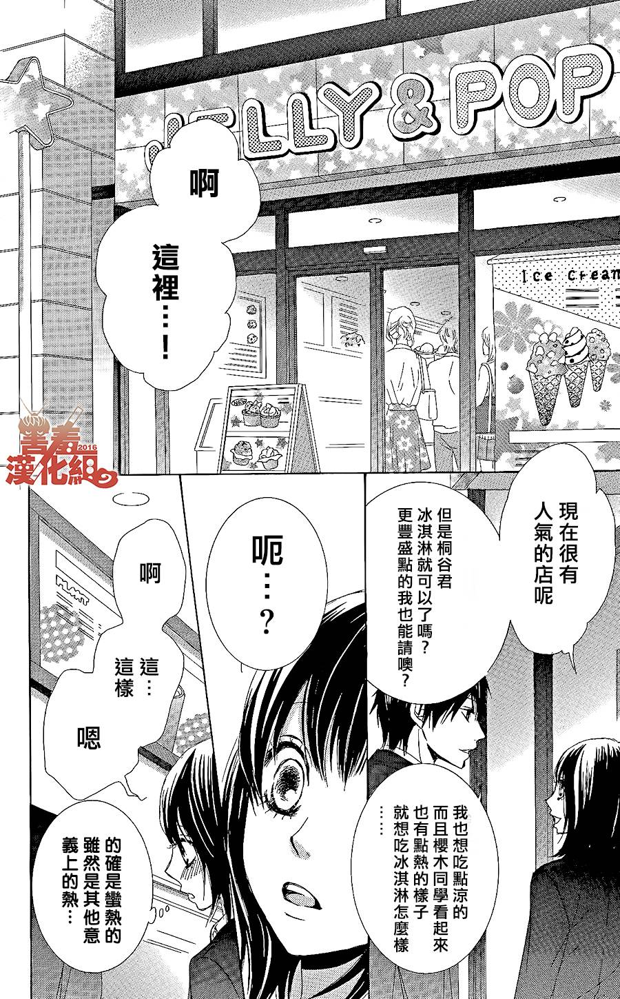 10万分之1韩漫全集-第01话无删减无遮挡章节图片 