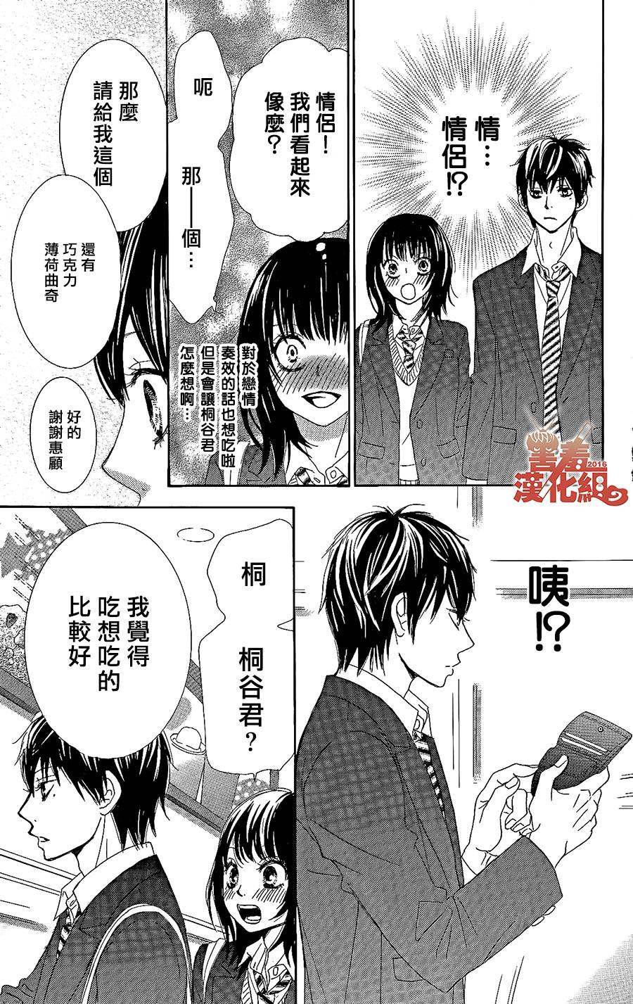 10万分之1韩漫全集-第01话无删减无遮挡章节图片 