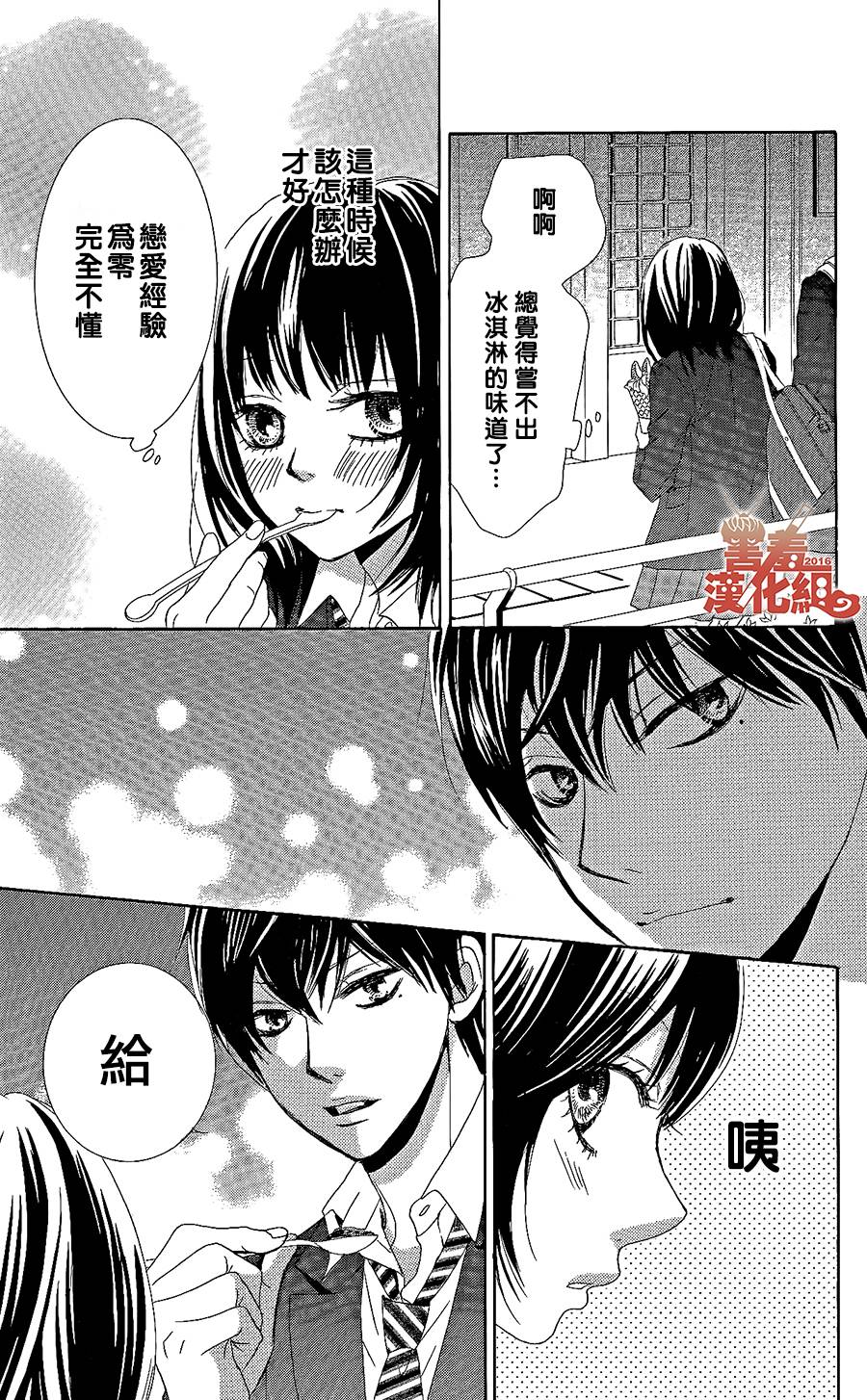 10万分之1韩漫全集-第01话无删减无遮挡章节图片 