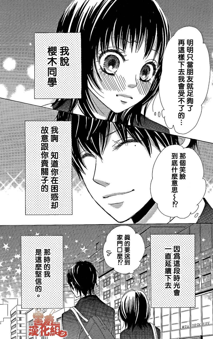 10万分之1韩漫全集-第01话无删减无遮挡章节图片 