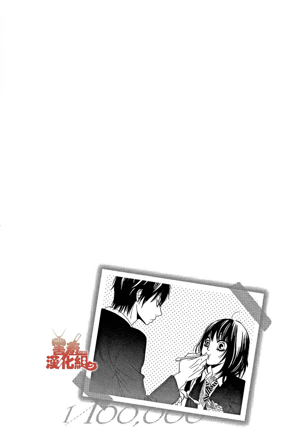 10万分之1韩漫全集-第01话无删减无遮挡章节图片 