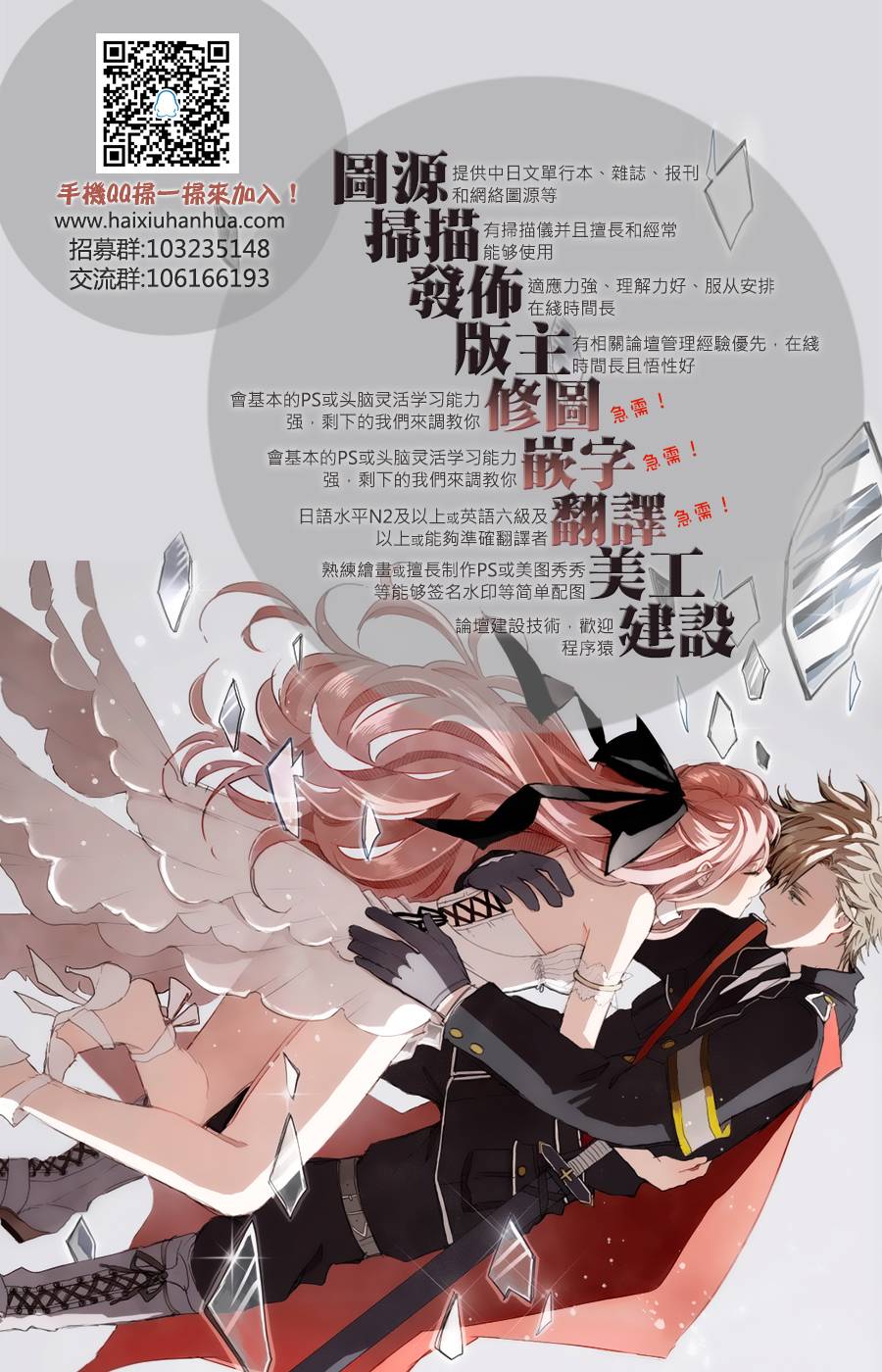 10万分之1韩漫全集-第01话无删减无遮挡章节图片 