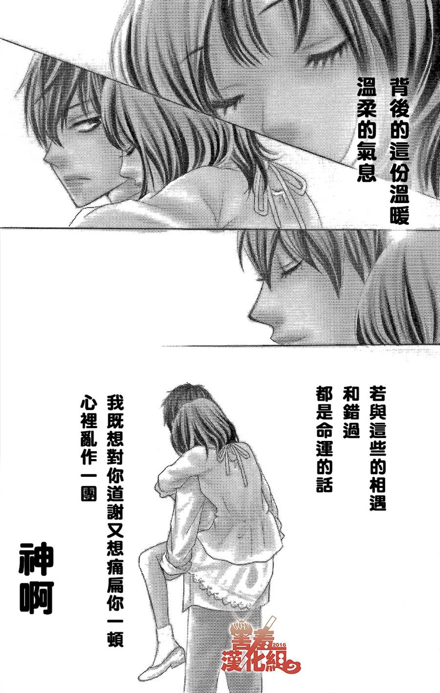 10万分之1韩漫全集-第01话无删减无遮挡章节图片 
