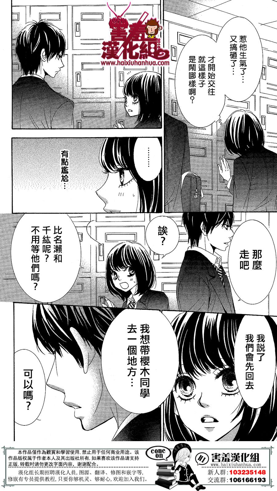 10万分之1韩漫全集-第04话无删减无遮挡章节图片 