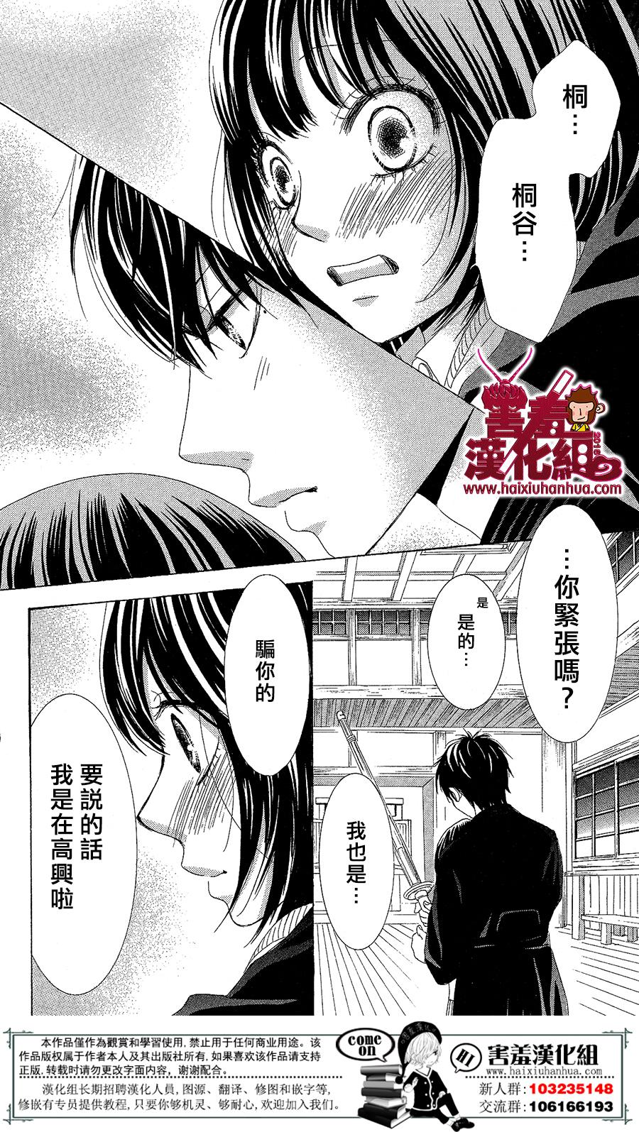 10万分之1韩漫全集-第04话无删减无遮挡章节图片 