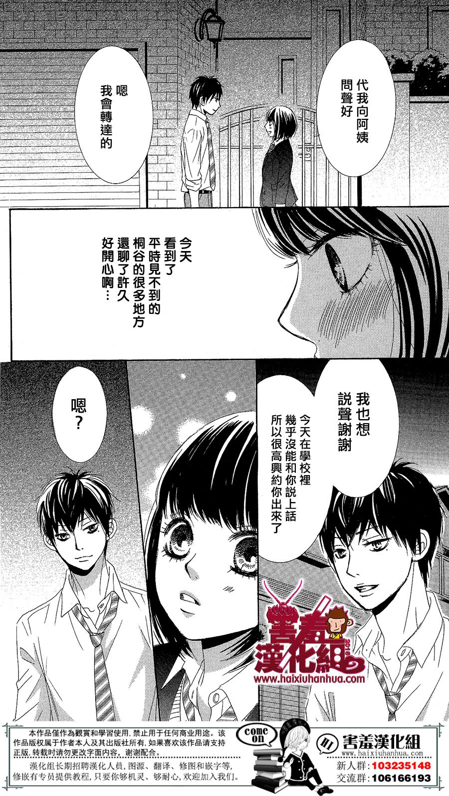 10万分之1韩漫全集-第04话无删减无遮挡章节图片 