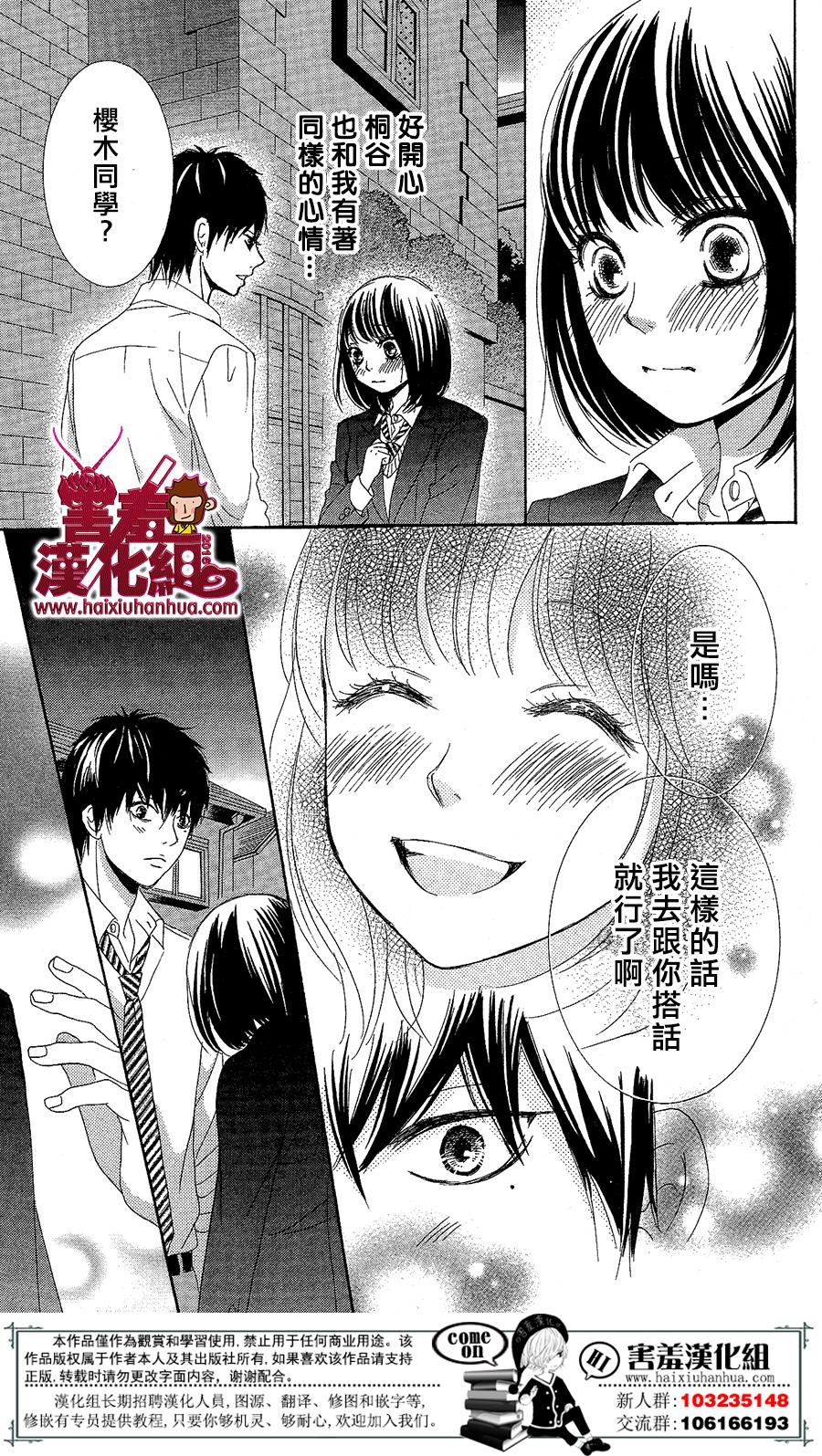 10万分之1韩漫全集-第04话无删减无遮挡章节图片 