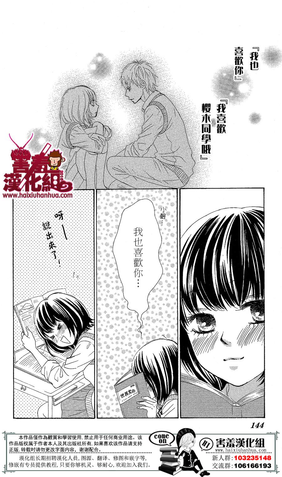 10万分之1韩漫全集-第04话无删减无遮挡章节图片 