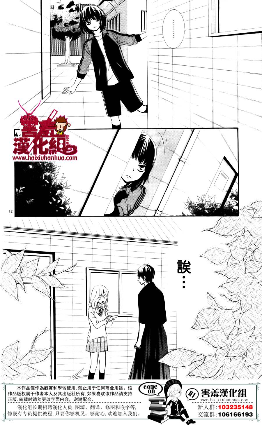 10万分之1韩漫全集-第05话无删减无遮挡章节图片 