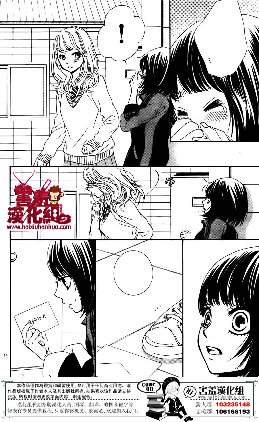 10万分之1韩漫全集-第05话无删减无遮挡章节图片 