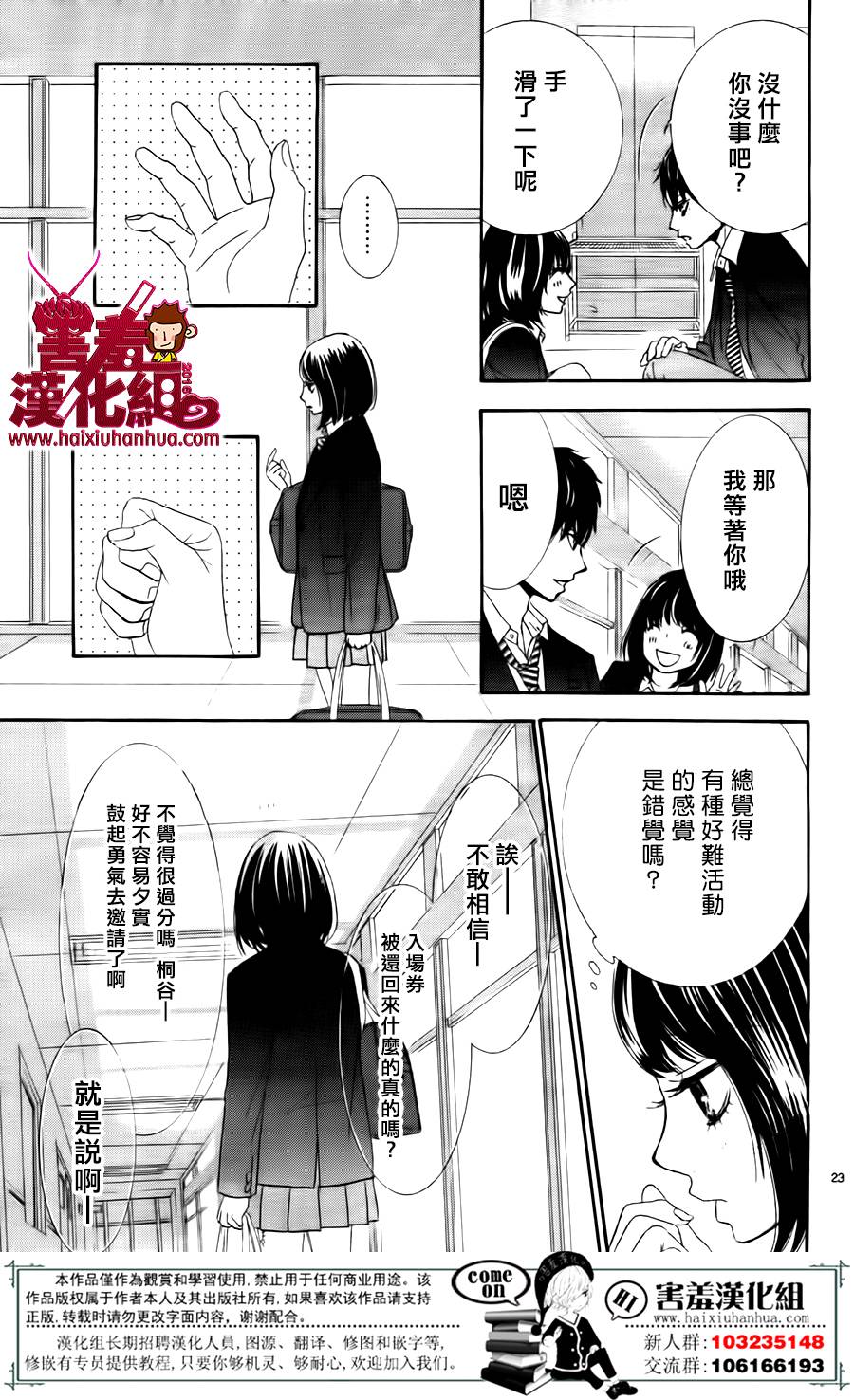 10万分之1韩漫全集-第05话无删减无遮挡章节图片 