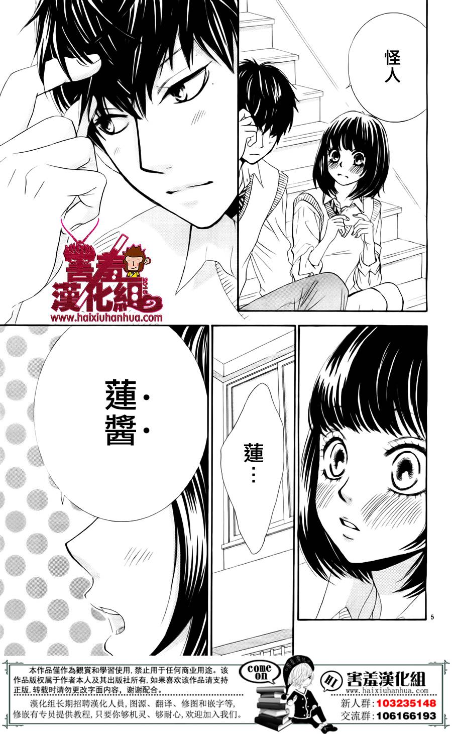 10万分之1韩漫全集-第05话无删减无遮挡章节图片 