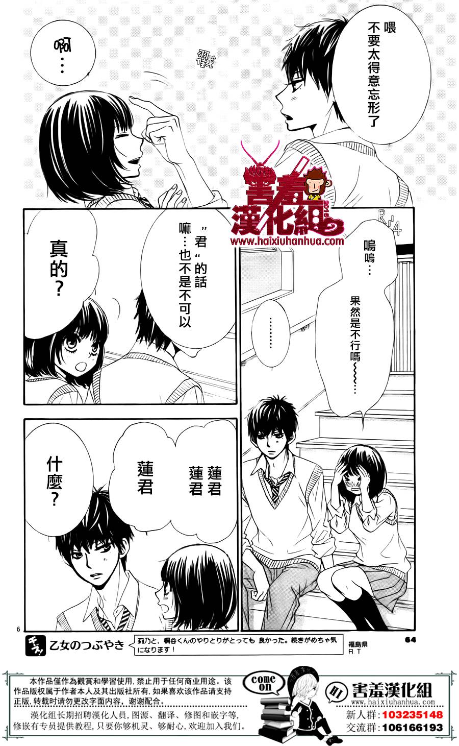 10万分之1韩漫全集-第05话无删减无遮挡章节图片 