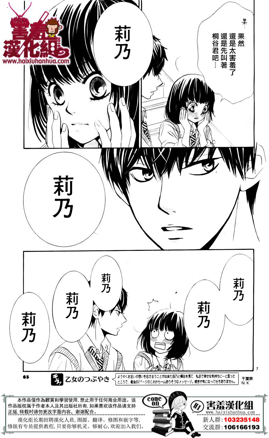 10万分之1韩漫全集-第05话无删减无遮挡章节图片 