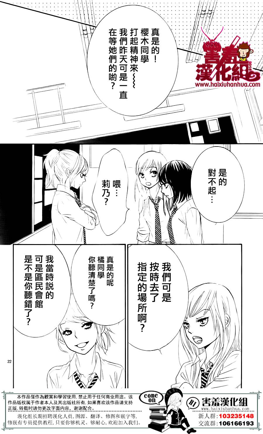 10万分之1韩漫全集-第06话无删减无遮挡章节图片 