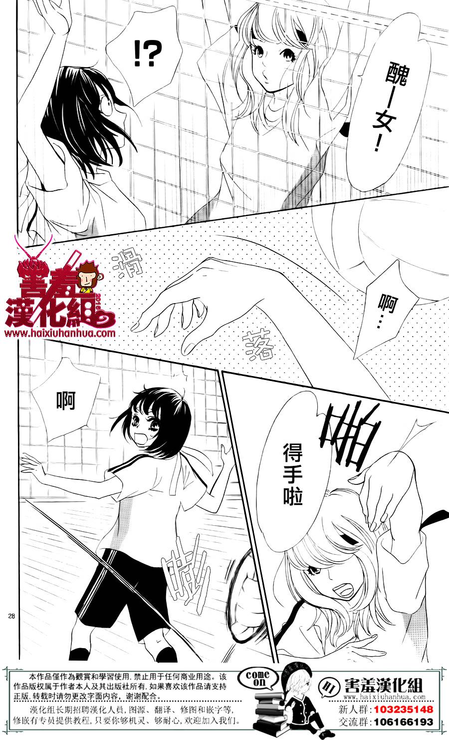 10万分之1韩漫全集-第06话无删减无遮挡章节图片 